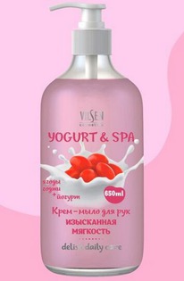 VILSEN Yogurt & Spa - /    +   