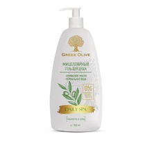 VILSEN Greek Oliva  /    