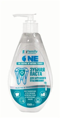 VILSEN Family Cosmetics      