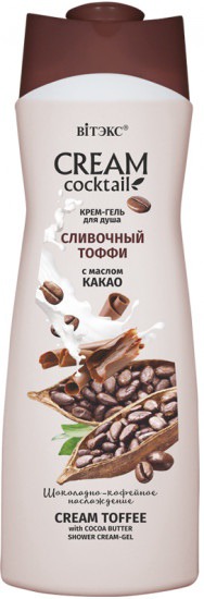 BIELITA Cream Cocktail - /     