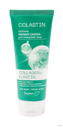 BIELITA-� Colastin ������-������ ������ ��� �������� ���� Collagen+Elastin