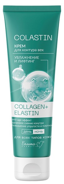 BIELITA-�  Colastin ���� ��� ��� ����/���� ���������� � ������� Collagen+Elastin