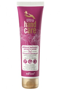 BIELITA Ultra Hand Care ����-�������� ��� ��� � ������ 7�1 ��������� ���������