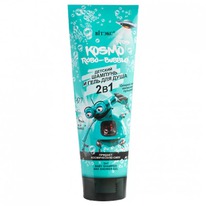  Kosmo Kids     / Robo-Bubble 2  1