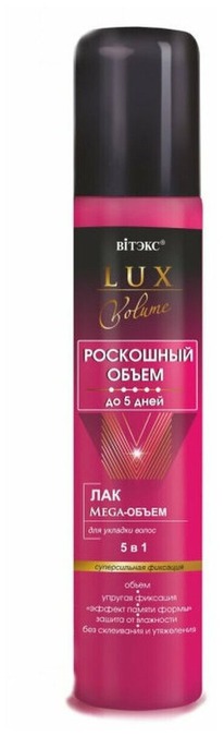  Lux Volume  / Mega- 5 1    5 