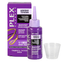 �I���� Plex Therapy ������� ����� ������ �/����� �������� ������� ��������-�����