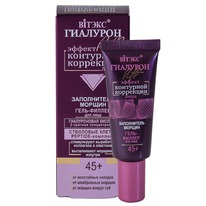 I  LIFT - /      45+