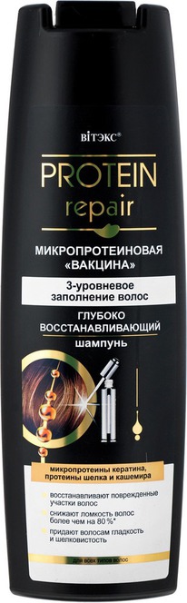 �I���� Protein Repair ������� ������� ����������������� ���������������� �������