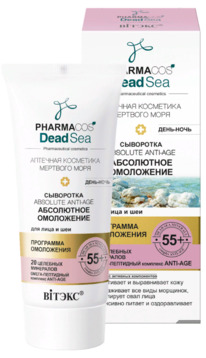 I PharmacosDeadSea  / /,  .55+
