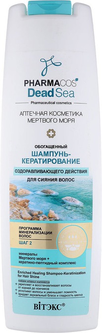 �I���� Pharmacos Dead Sea �������-������������� �������. �������� �/����� ���2