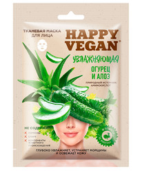 FITOCOSMETIC Happy Vegan        