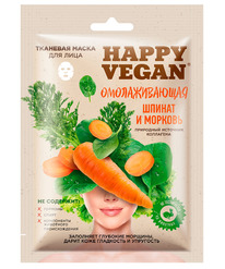 FITOCOSMETICHappy Vegan   /  +