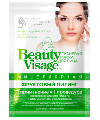 FITOCOSMETIC Beauty Visage   /   