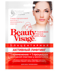 FITOCOSMETIC Beauty Visage   /   