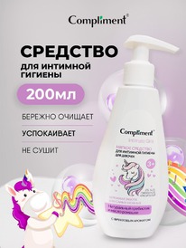 COMPLIMENT Intimate Girls  /   () 3+