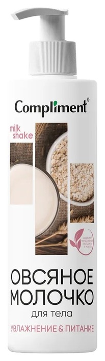 COMPLIMENT Milk Shake ������� �/����� � �������������� ���� ���� �������