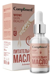 COMPLIMENT Wow! Skin Beauty -   