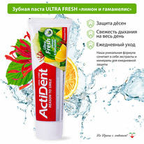 ACTIVE Actident       + ()