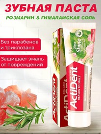 ACTIVE Actident   /      ()