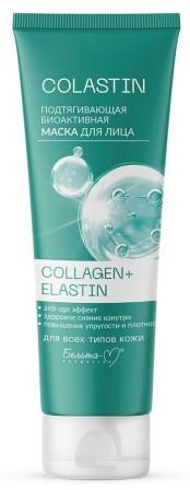 BIELITA- Colastin      Collagen+Elastin