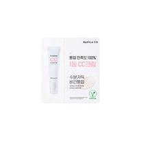 ! 1ml. Sample CC     BANILA CO it Radiant Vegan CC Crea