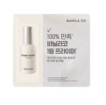 ! 1ml. Sample       BANILA CO Prime Pri