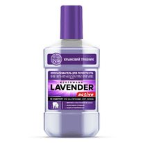     LAVENDER active