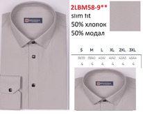 �������� 2LBM58-9** (S-3XL) ������� �����.������. ��. �����, BROSTEM, S-3XL (6��