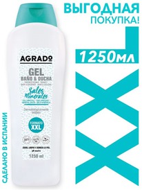 AGRADO       Marine salts ()