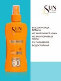SUN EXPERT by KRASSA      SPF 60, 180