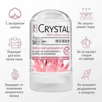 SL       , 60 CRYSTAL Deodorant St