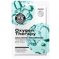 PLANETA ORGANICA   / Oxygen Therapy Face Care 30