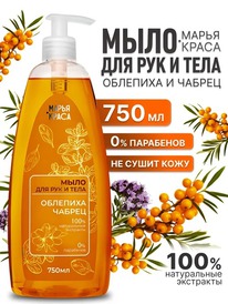 BIOKON Krassa -  100%  /   +