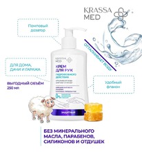 BIOKON Krassa Med ���� ��� ��� ������������ �������� ��������