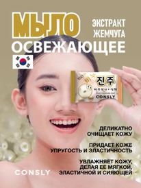 ���� ���������� � ���������� �������  Consly