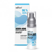 Serum Home -     96% - 30