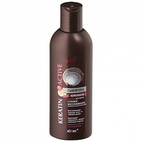 Keratin Active    /  