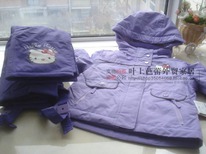    Hello Kitty,  90,95,100