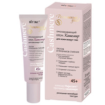 CASHMERE ����-������� ������������� ��� ���� ������ ���� 45+ 30��