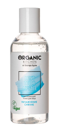 ORGANIC KITCHEN ����� ��� ���� ����������� �� ������� ����� Donr Rouch My Face