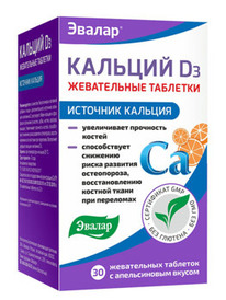 ������ ������� D3 N30 ���� ����� ������ 2,0�