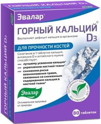 ������ ������� ������ D3 N80 ����