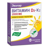 ������ ������ ������� �3 2000��+�2 N60 ���� ����� ������ 0,22�