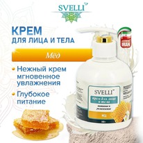 AVANDFAR Svelli ���� ��� ����� ���� ���� � ���� ̸� (����)