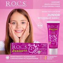 ROCS   JUNIOR     74,0
