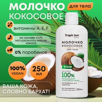 BIOKON Krassa Tropic San ������� ��� ���� ���������