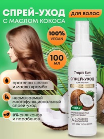 BIOKON Krassa Tropic San -     