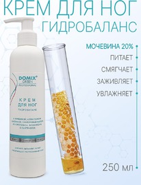 DOMIX Green Prof ���� �/��� ����������� � ��������� 20%, �����������, ���������