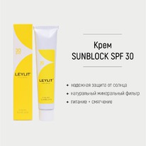 LEYLIT    SPF 30 Cream SunBlock