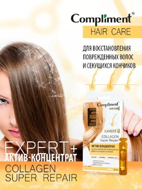 COMPLIMENT Expert+ - / .  .